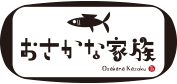 おさかな家族